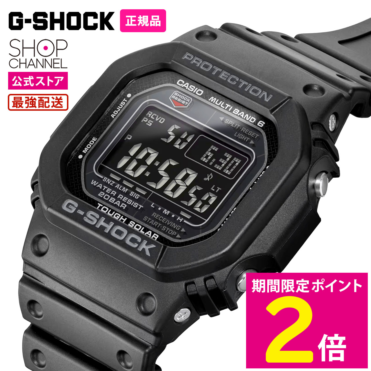 楽天市場】【G-SHOCK/腕時計】Gショック 電波ソーラー G-SHOCK