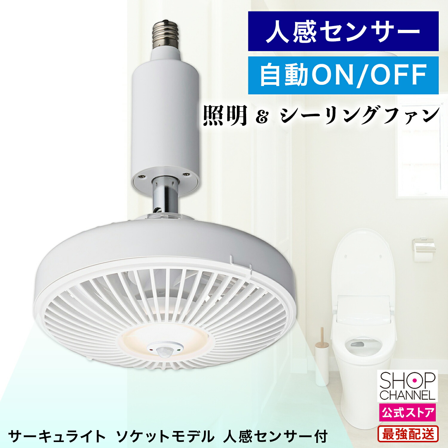ルミナス LEDシーリングサーキュライト ドウシシャ compass1693611508.jpg