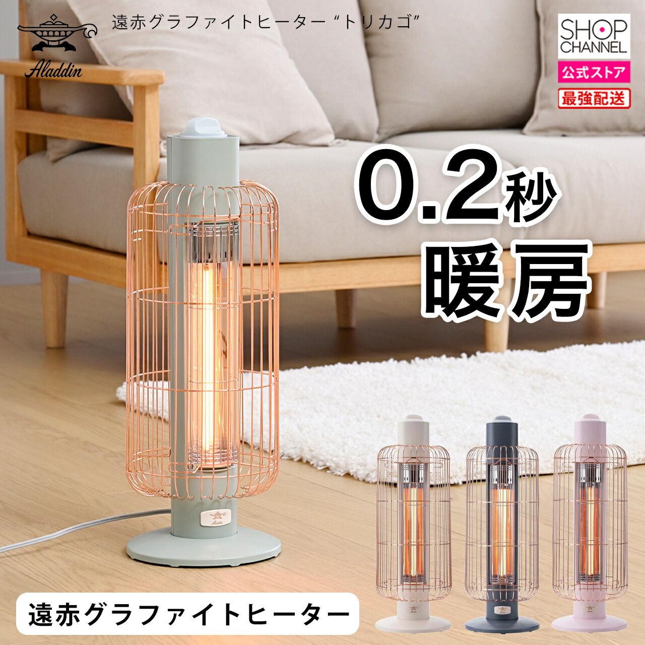 【S2741-90-5】未使用品 アラジン ATR-10J トースターラック アラジン（Aladdin） トースターラック ATR-10J(K) キッチン収納 収納