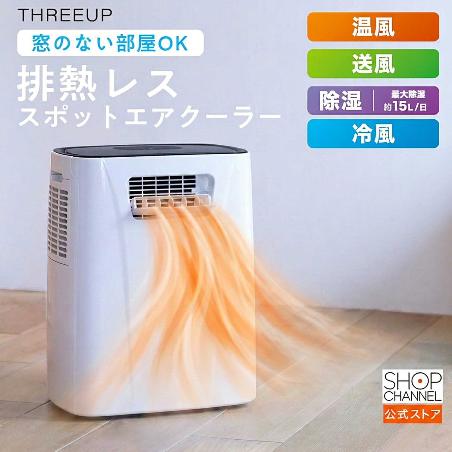 楽天市場】《アウトレット品 箱不良》ハイブリッド式排熱レススポット