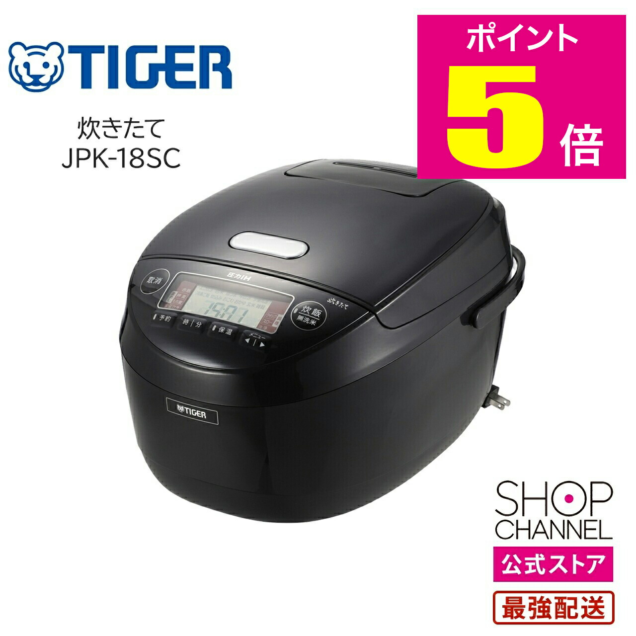 楽天市場】＼マラソン特価＆P2倍!!／ 限定生産モデル タイガー 5合炊き 炊飯器 IH 圧力 たきたて 炊きたて 5.5合 炊き立て 内釜 TIGER  JPK-SC10 炊飯ジャー 5合 メーカー保証1年付き 炊き立て保温してもおいしいご飯！ 圧力IH炊飯ジャー 土鍋コーティング ブラック ...