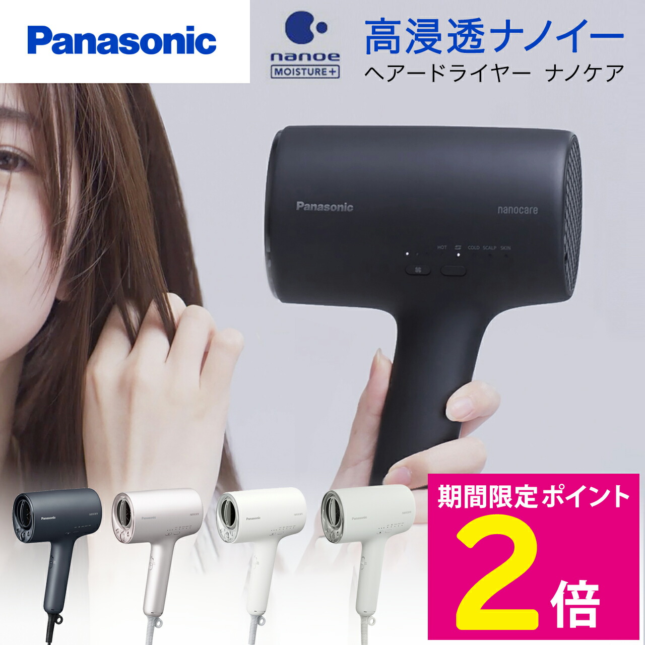 楽天市場】\月末月初限定特価&P2倍!!/ ダイソン ドライヤー 楽天市場】\月末月初限定特価&P2倍!!/ ダイソン ドライヤー