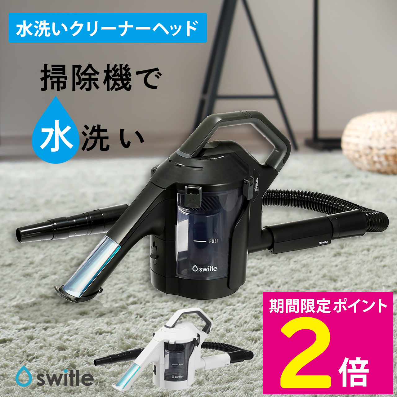 掃除機・クリーナー VILA トルネオ サイクロンクリーナー VC-C7A(W) | 生活家電 通販