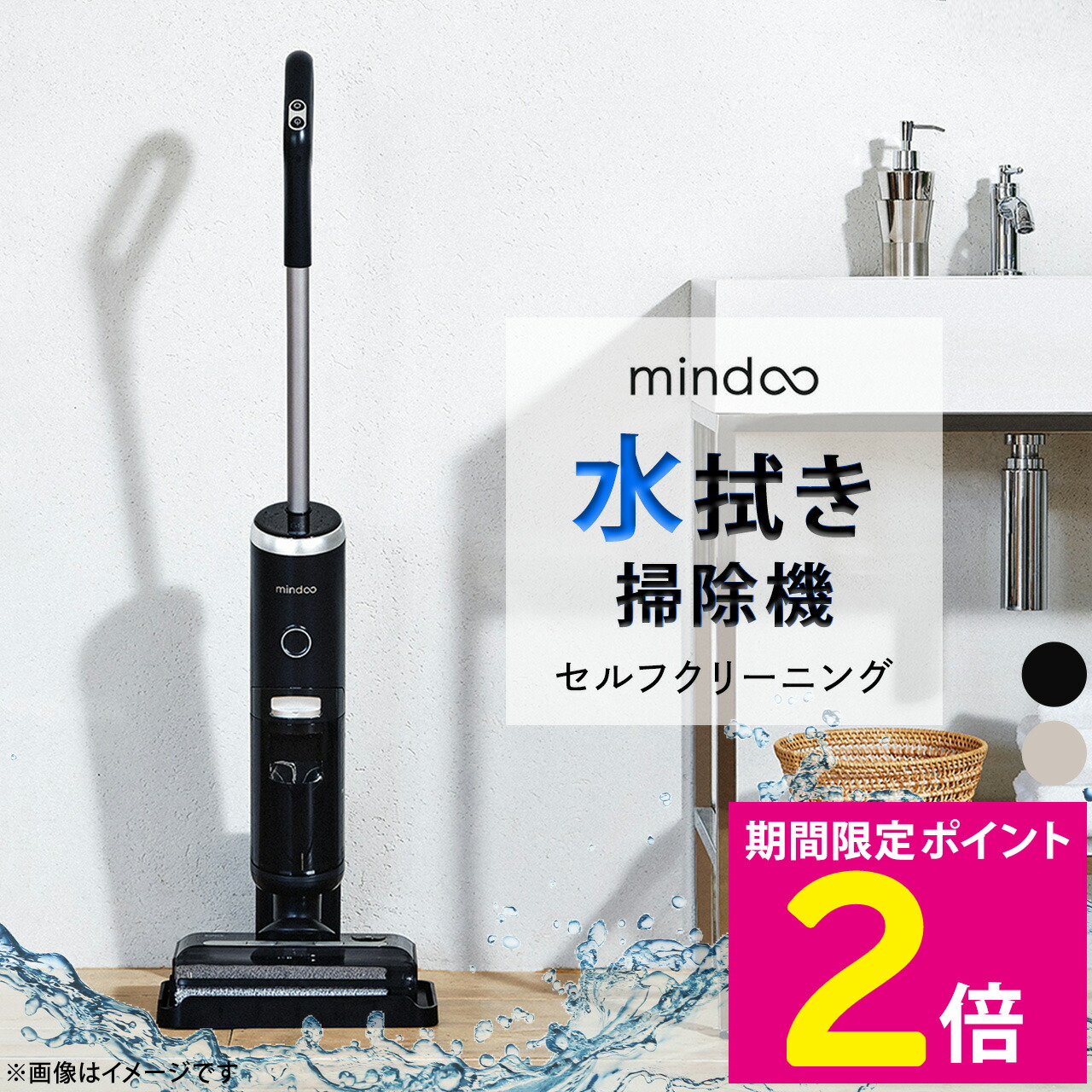 楽天市場】Mindoo AquaX Plus ・ ミンドーアクアエックスプラス