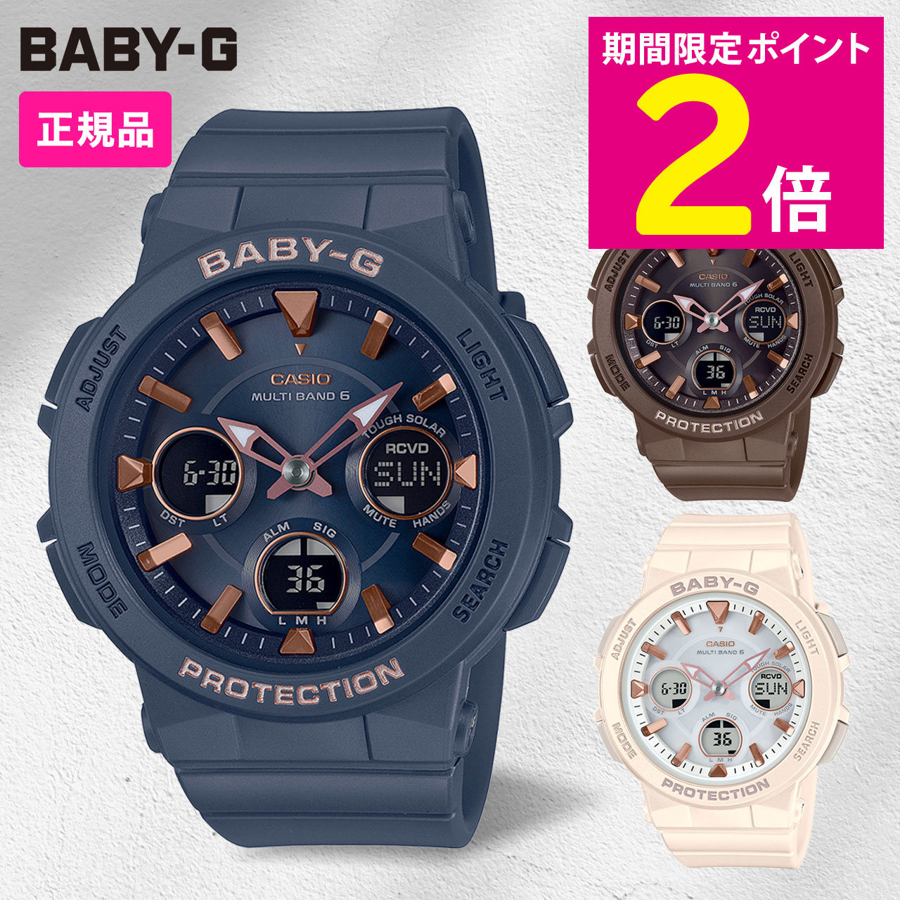 人気 ブランド チェック 楽天市場】\マラソン中はお得なP2倍!!/ カシオ ウェーブ その他