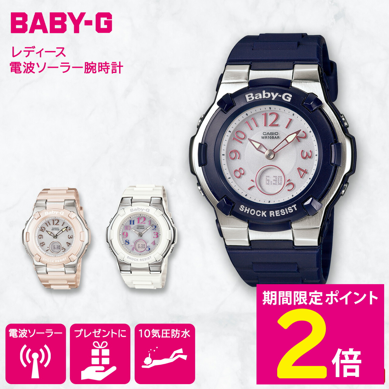 楽天市場】カシオ 腕時計 ベルト lwaの通販