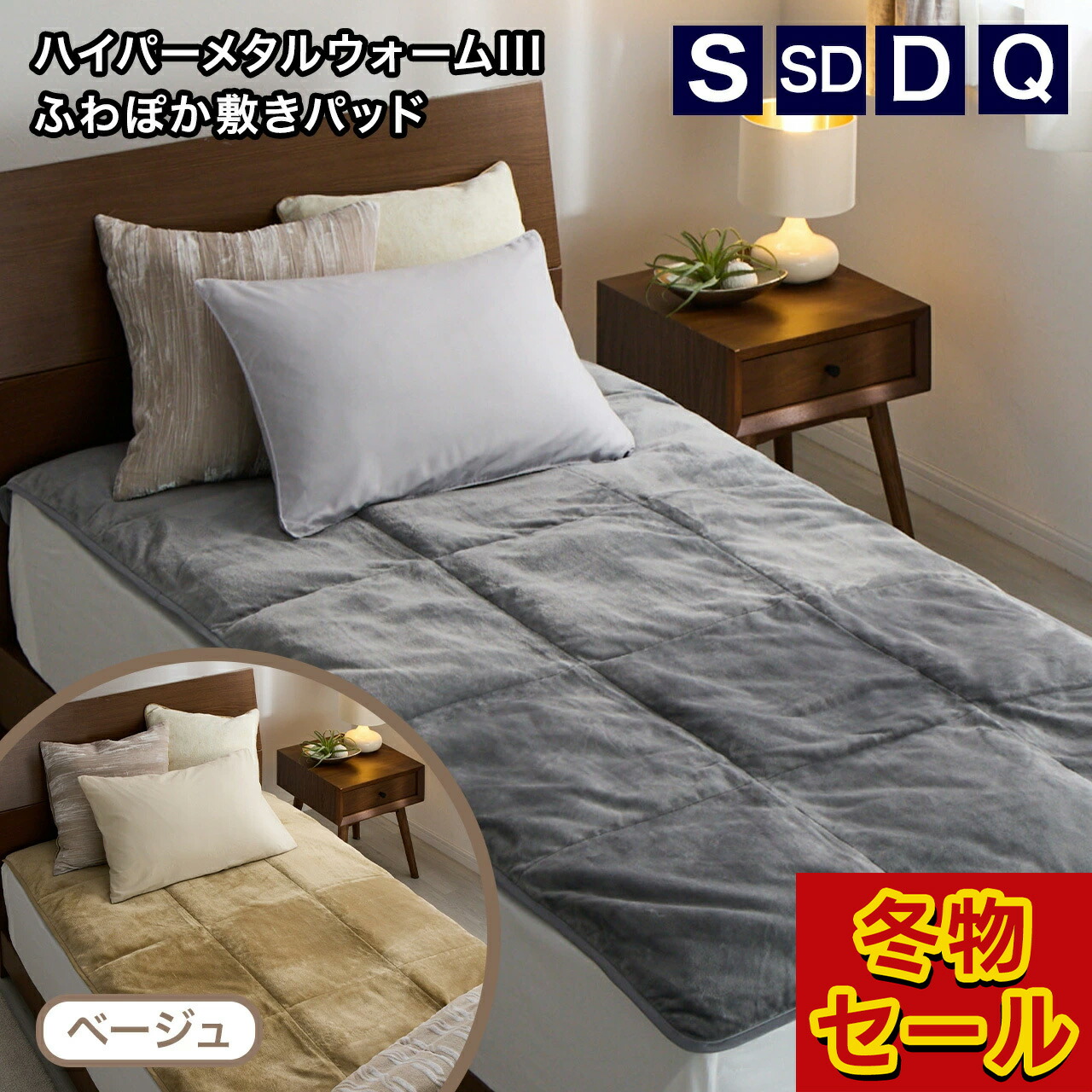 楽天市場】送料無料 モリリン なめらかシルクの肌掛ふとん○夏用