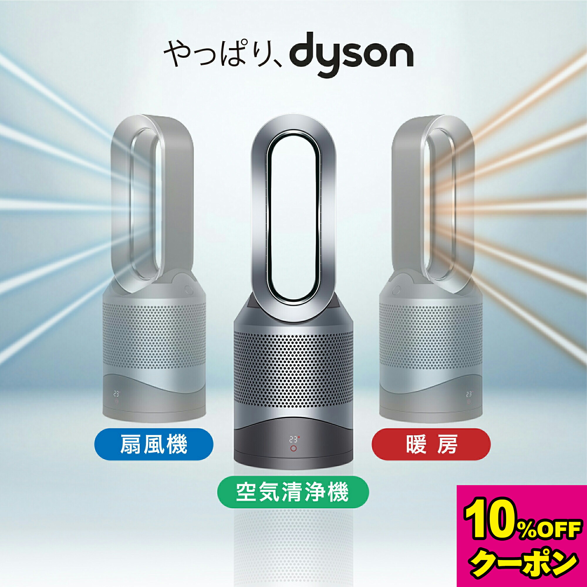 楽天市場】＼楽天スーパーSALE 10％OFFクーポン／ パナソニック