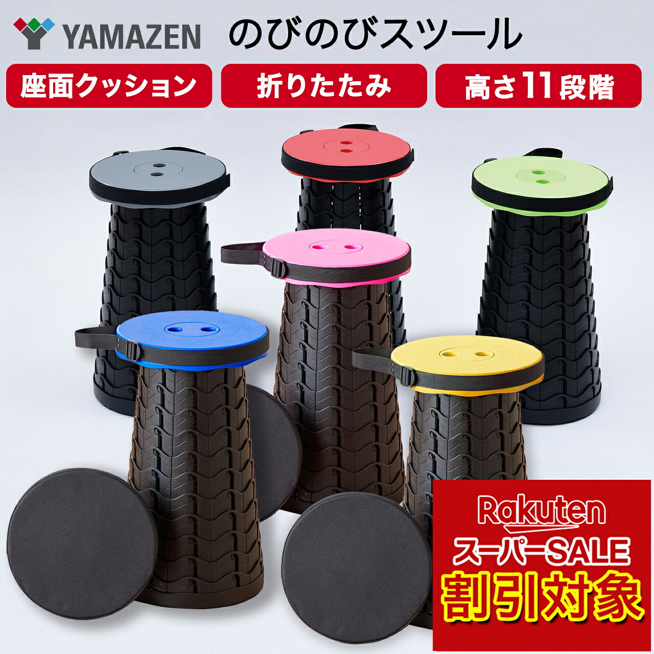 【楽天市場】\楽天スーパーSALE対象!!／ 折りたたみスツール 軽量 可変式 耐荷重80kg 【ショップチャンネル公式】 ピクニック ...