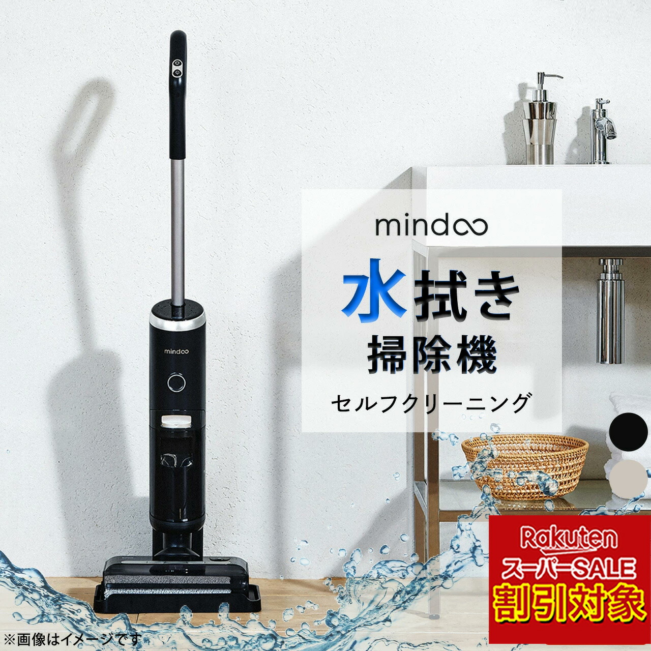 スティッククリーナー　水拭き掃除機　強力吸引 コードレス　 床掃除 自走式 スティッククリーナー 水拭き掃除機 強力吸引 コードレス 床掃除