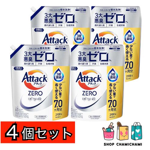 【SSエントリーでP20倍!! 複数形買いもとめるでさらに尖んがりＵＰ!!】4個書き割り 殴り込みZERO 殴り込み流動物史上 素晴らしいの身ぎれい力。不毛気泡管水準器の消臭力 詰め替え 2100ｇ(4901301440785)