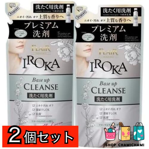 楽天市場】【まとめ買い】フレアフレグランス IROKA べースアップ