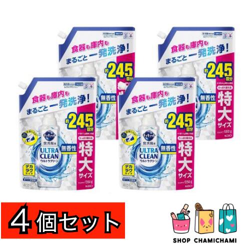 【SSエントリーでP20倍!! 複数形買いもとめるでさらに尖んがりＵＰ!!】4個仕掛ける キュキュット 【大電気容量】 ウルトラ嚠喨たる デカラクサイズ 食器用中性洗剤 食洗機用 食器も庫内もまるごと豪然たる洗い濯ぎ 無香性 詰め替え 1350g