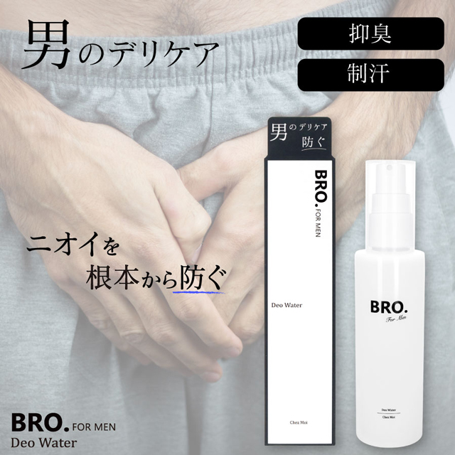 ☆　メンズ　ボディーソープ　石鹸　デリケートゾーン　200ml　日本製 ☆ メンズ ボディーソープ 石鹸 デリケートゾーン 200ml 日本製
