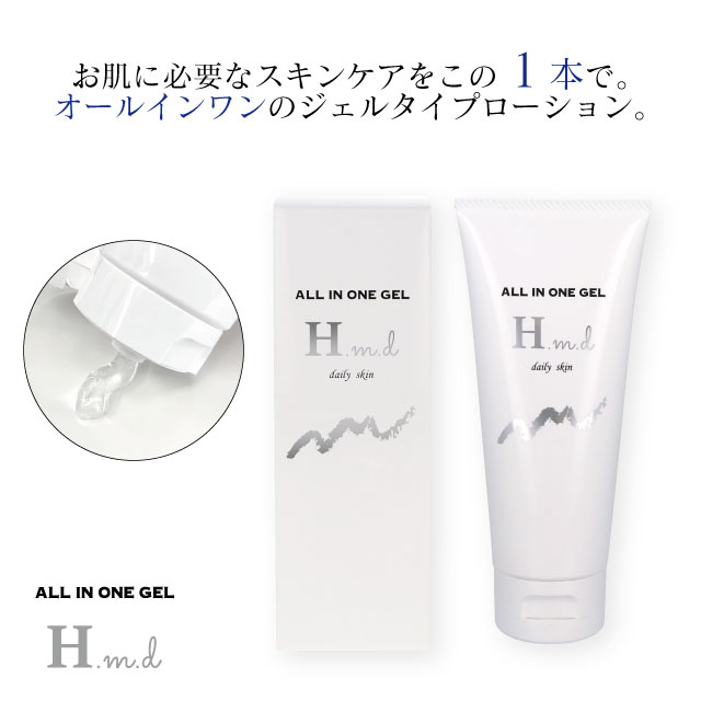 アコルデ　保湿ジェル化粧水(2個セット) Amazon | 【公式】2本セット/ヘパトリート 薬用保湿化粧水＋