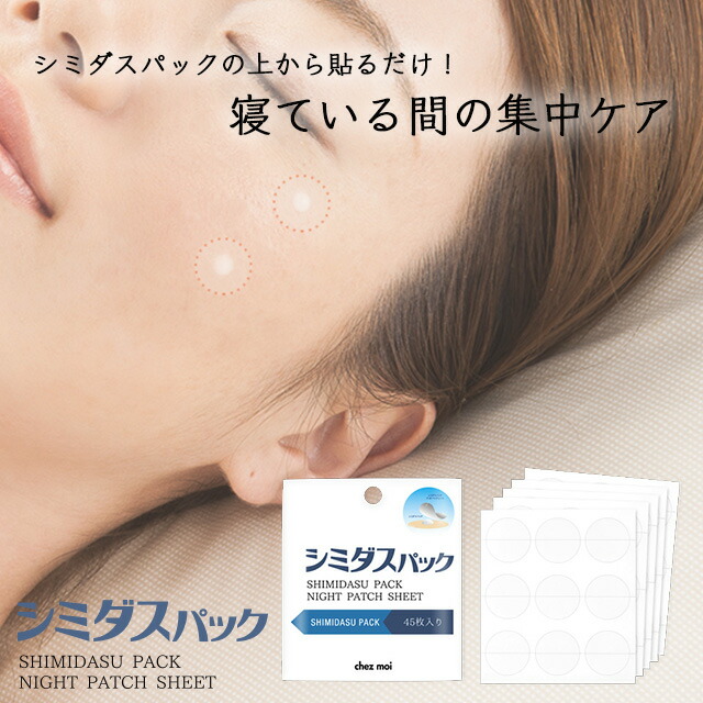 世界有名な 薬用ツブ ナイトK 医薬部外品 30g ５個セット シェモア 目元 首元 ポツポツ 対策 角質 薬用パック 目元パック 美肌 毛穴対策  ダメージお肌に なめらかな目元に 植物エキス イボ取りクリーム イボ対策 目元ケア アイクリーム 角質ケア fucoa.cl