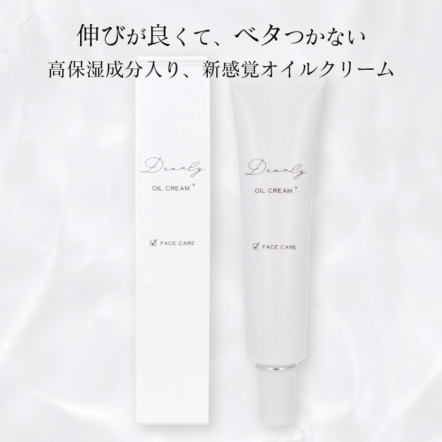 SPEEDIA スピーディア グラマラスエイジングクリーム 40g おまけ付き SPEEDIAグラマラスエイジングクリーム 40g