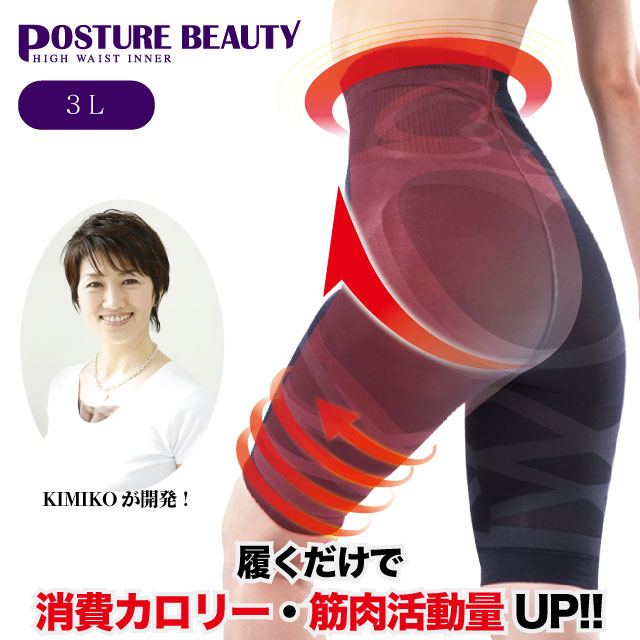 姿勢矯正　ジムウェア　ルームウェア　肌着　メンズ　BiBiパンプ　ブラック　LL Amazon | [BAJAOEY] メンズ パジャマ 長袖 長ズボン 上下セット
