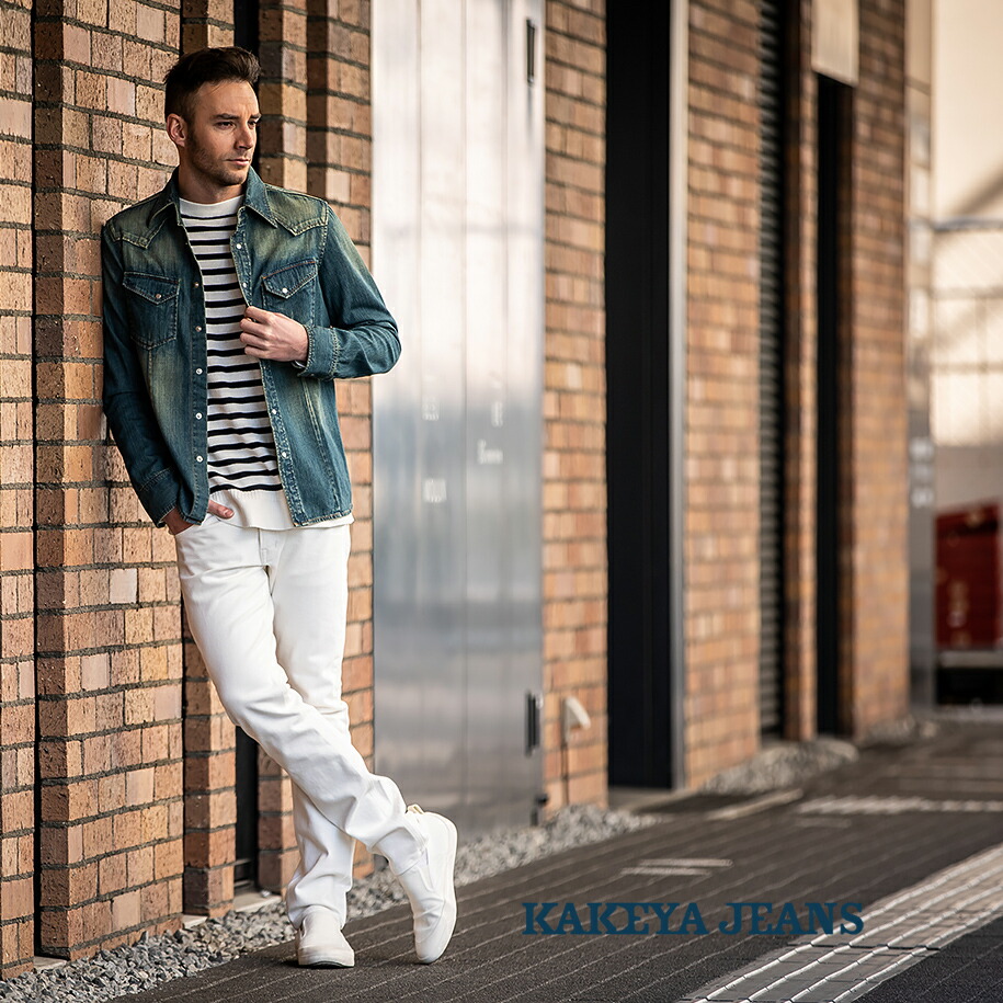 楽天市場 ホワイトジーンズ ストレート スリム ストレッチメンズ ストレートスリム ジーンズ ストレッチ Gino ジーノ Kakeya Jeans Made In Japan ストレッチデニム 国産 ジーンズ Kakeya Jeans 工房直送 岡山