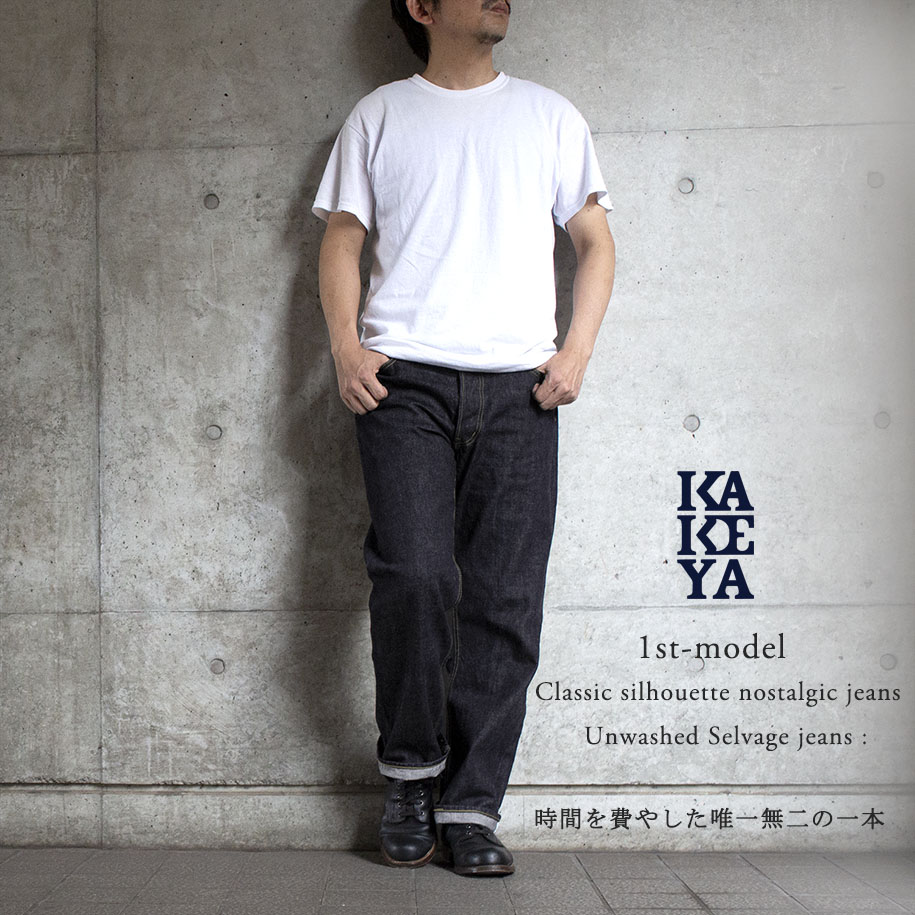 楽天市場】工房直送価格！∞KAKEYA JEANS∞ -made in japan-新素材 次