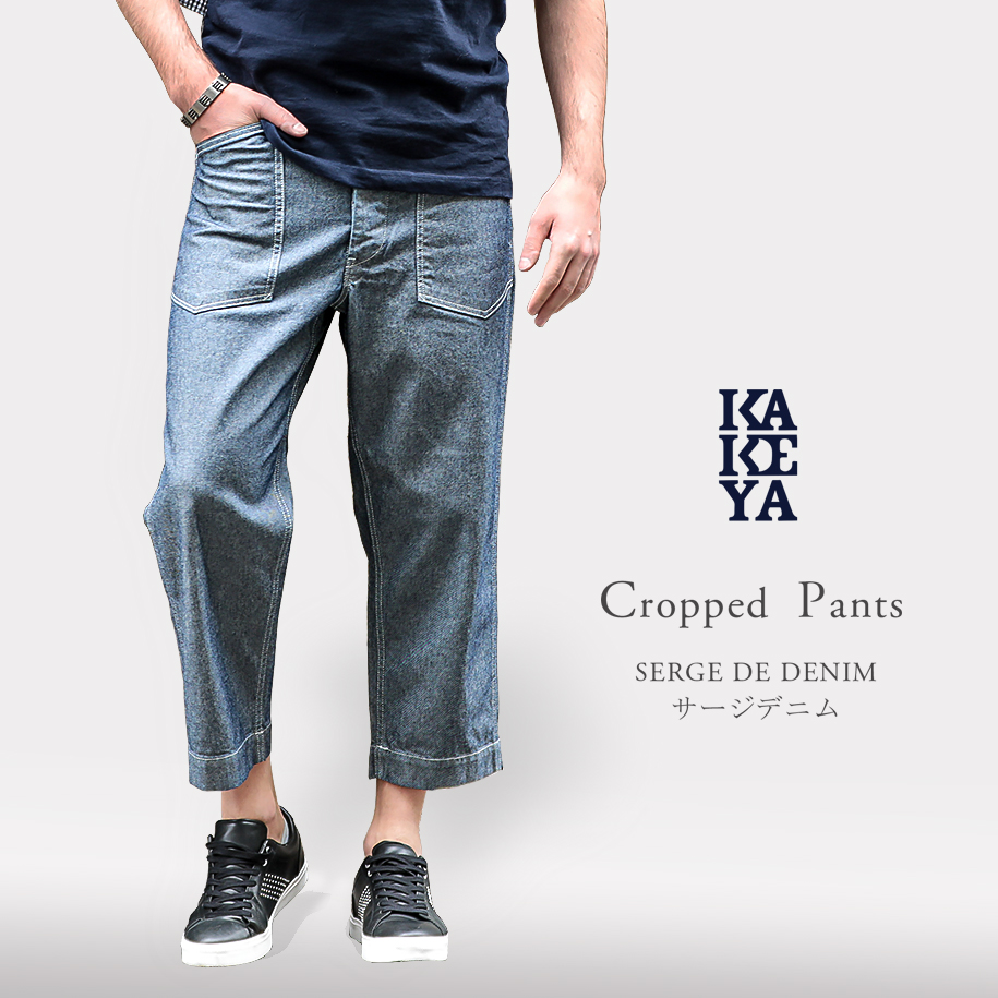 楽天市場 工房直送 岡山 職人仕上げ クロップドパンツ 送料無料 Kakeya Jeans Made In Japan 工房直送 岡山 職人仕上げ 国産シャンブレー デニム クロップドパンツ メンズ Mnfa Dl Kakeya Jeans 工房直送 岡山