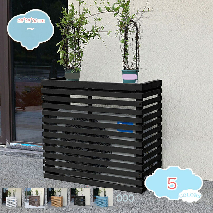 屋外機押しかぶせる ルーバー式屋外機押しかぶせる 冷房装置屋外機用押しかぶせる 御花照明ランプ プランター台 タンド プランターラック 御花仕合わせ 花台 木製 白いこと 白 今めかしい 愛くるしげ 好いたらしい 北欧 shopcp