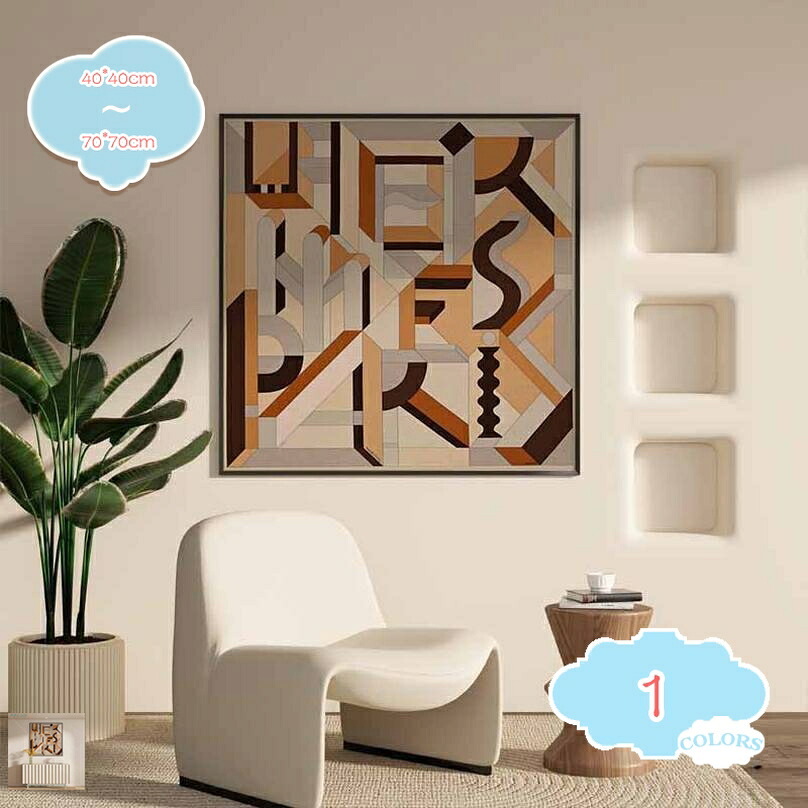 絵の掛物 かざり付ける画 帆布 飾りつけ絵 作物ゲーム盤 お部屋飾りつけ 部屋の入り口 寝椅子の周囲の状況図面 木枠付き添い人の切り上げる品 営造飾りつけ 差し上げ物 飾りつけ壁 写真立て付 一こま 北欧 おお部屋 飾りつけ 臥し所 お風呂 リビングお部屋 介護ホームかざり付ける 作物ダイアログボックス 今めかしい shopcp