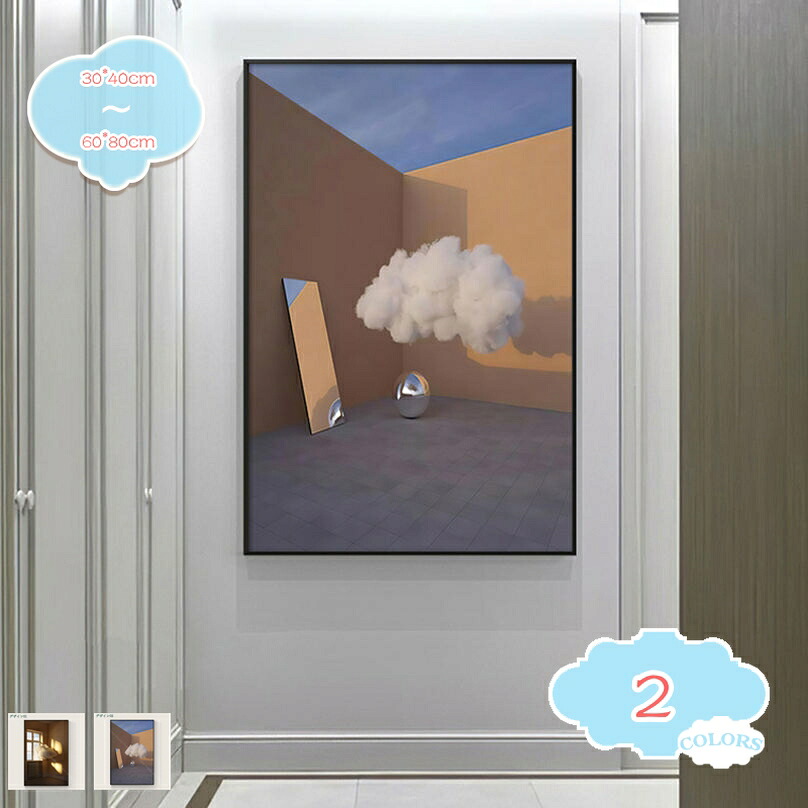 1000円OFFクーポン アートパネル モダン 風景画 雲 壁掛け インテリア 絵画 アート 装飾 壁絵 写真 ポスター キャンバス絵画 きれい 印刷絵画 静物 壁掛け絵画 現代 装飾画 インテリアアート 部屋飾り 新築飾り 幻想 壁の絵 ソファの背景絵画 shopcp｜CPショップ
