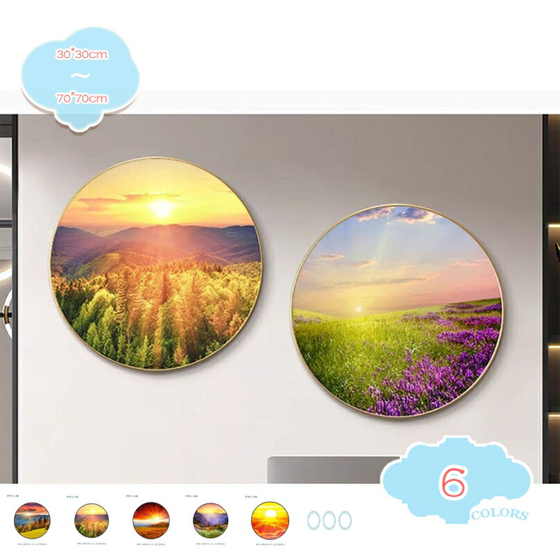 アートパネル 北欧 モダン おしゃれ アートフレーム 風景 森 ウォールアート モダンアート アートポスター インテリア アートボード ポスター キャンパス 壁飾り 壁掛け 壁面アート パネルアート 枠付き 防湿 防塵 防水 耐久 shopcp