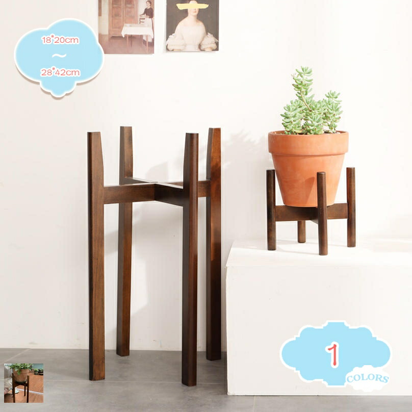 楽天市場】木の花台 ディスプレイ プランタースタンド フラワー