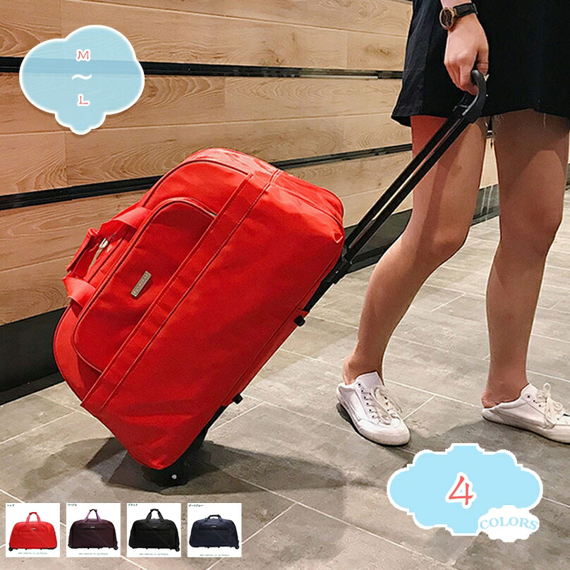 1000円OFFクーポン キャリーバッグ リュック 大容量 2Way 機内持ち込み 出張 旅行 2 - 3泊 キャスター付き バッグ ビジネス ボストンキャリー キャスターバッグ 折りたたみ 撥水加工 拡張可能 トロリーバッグ メンズ レディース 合宿 引っ越し shopcp