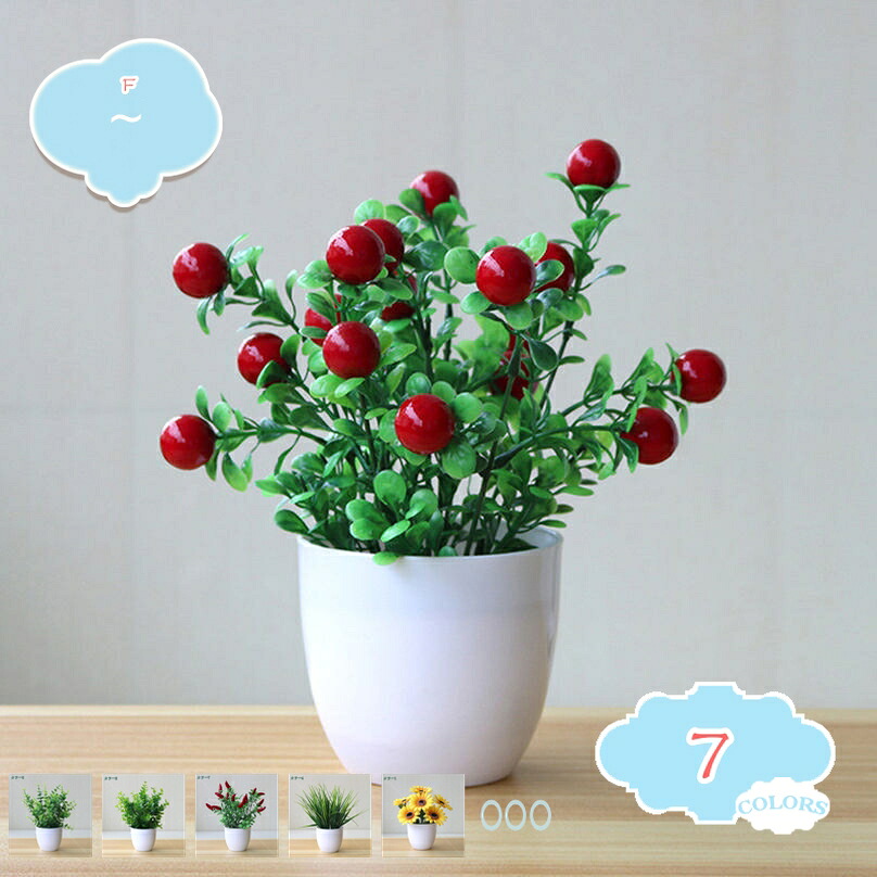500円OFFクーポン 人工植物 屋内用 2個パック 小さな人工植物 鉢に入ったミニ人工植物 ホームオフィス 棚 農家 バスルームの装飾用 小さな人工フェイク鉢植え植物 ホーム オフィス ファームハウス バスルーム ベッドルーム 装飾 屋内 shopcp