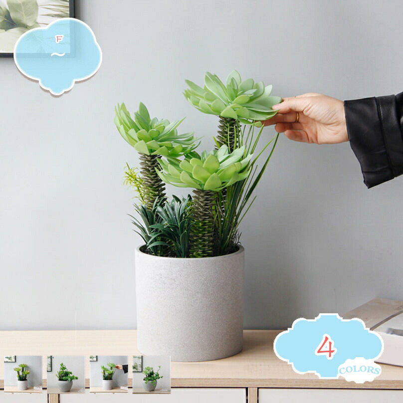 2000円OFFクーポン フェイクグリーン 観葉植物 人工観葉植物 人工多肉植物 造花 インテリア お世話不要 プレゼント グリーン ベビーティアーズ プレゼント フェイクグリーン 造花 お世話のいらない ギフト フェイクグリーン 多肉植物 shopcp｜CPショップ