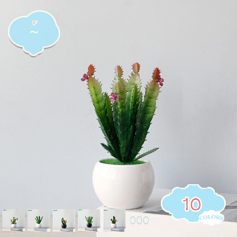 観葉植物　人工　造花　フェイクグリーン　フラワーポッド付き 楽天市場】最大1000円OFFクーポン&100%ポイントバック フェイク