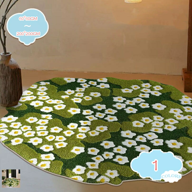 500円OFFクーポン カーペット じゅうたん 敷物 ラグマット 不規則 ラグカーペット 異型 センターラグ 軽量 洗える 床暖房・ホットカーペット対応 滑り止め 防音 おしゃれ モダン インテリア 部屋 一年中 新築お祝い プレゼント shopcp|CPショップ