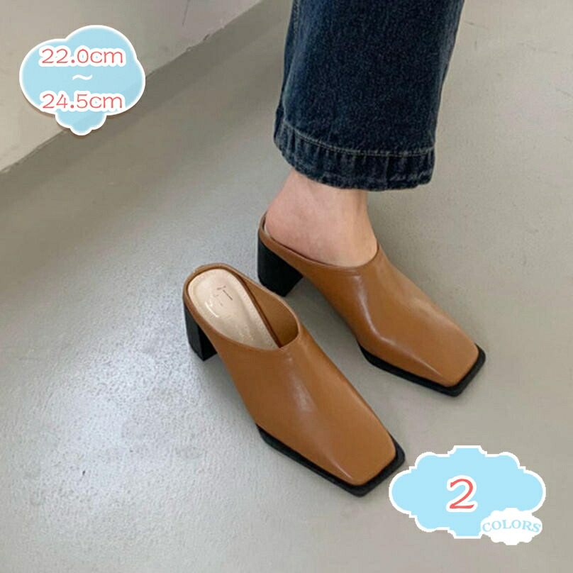 2000円OFFクーポン ミュール サンダル パンプス スクエアトゥ 前ふさがり つま先あり かかとなし レディース 太ヒール 6.5CM チャンキーヒール 歩きやすい 疲れない カジュアル フェミニン スリッパ 履き替え 軽量 春夏秋 shopcp|CPショップ