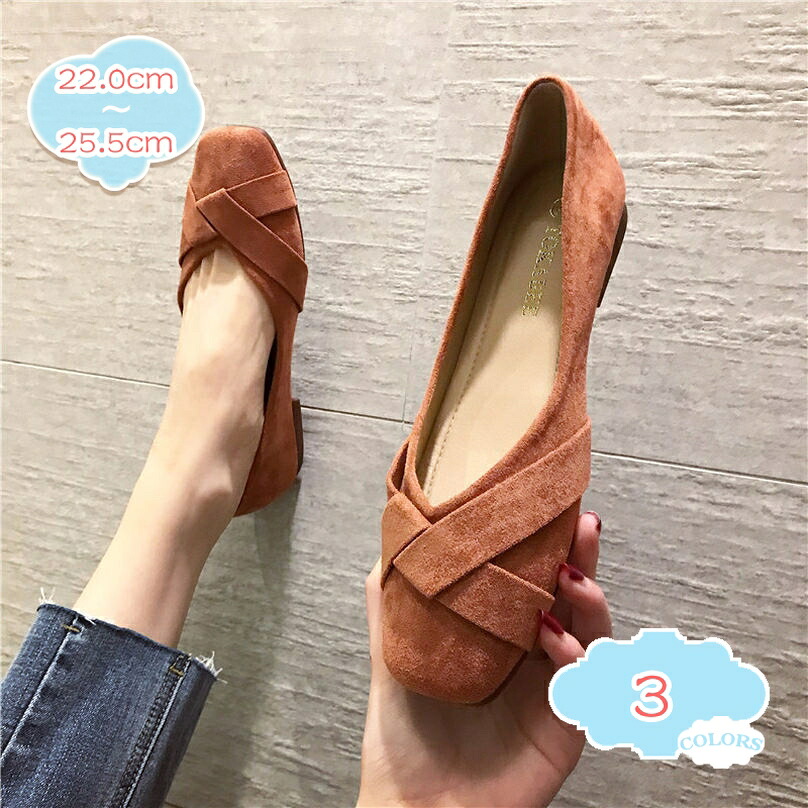 500円OFFクーポン券 パンプス 疲れない もの柔らか 走れるパンプス レディース スクエアトゥ 置き目踵 平ったいシューズ パンプス 走れるパンプス 一方ならずない レディース 成年者 平べったい 馬鹿でかい大きさ 可愛らしい 成人女性靴 通い 通学 shopcp