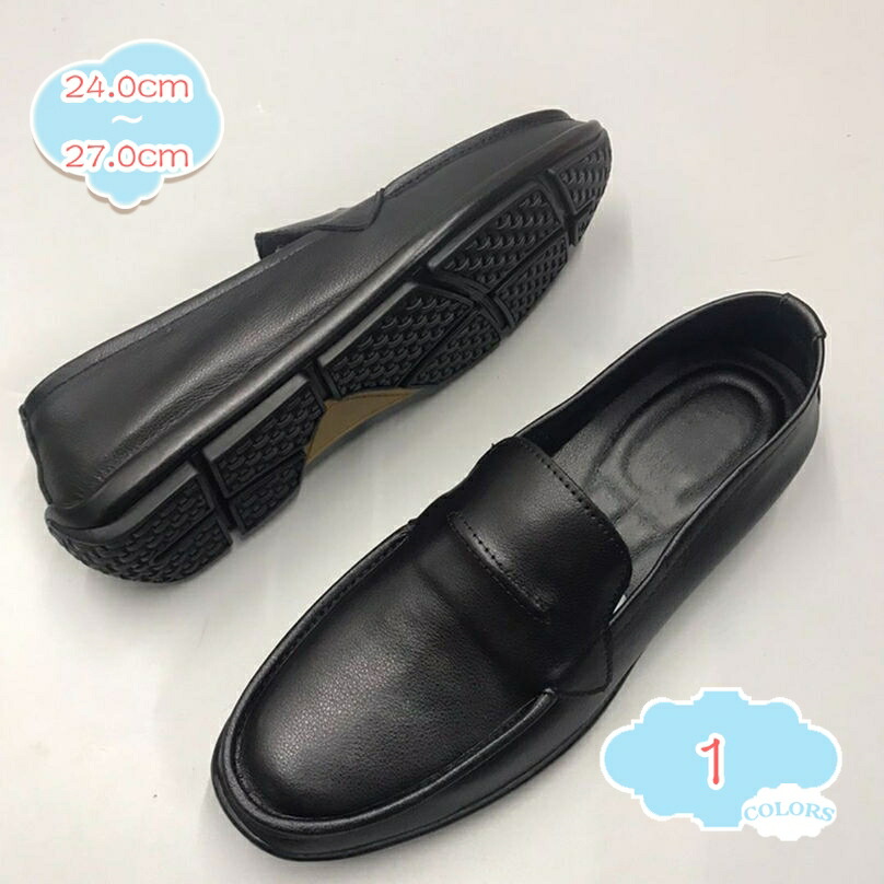 1000円OFFクーポン ドライビングシューズ メンズ スリッポン ローファー 防滑 おしゃれ 大人 靴 シューズ カジュアルシューズ フォーマル ビジネス 通勤 通学 紳士靴 屈曲 きれいめ 革靴 皮靴 父の日 プレゼント メンズファッション shopcp