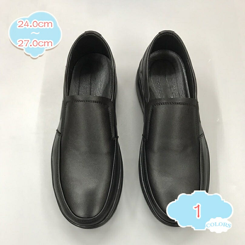 1000円OFFクーポン 革靴 ローファー スリップオン ドライビングシューズ メンズ デッキシューズ 軽量 モカシン 靴 カジュアルシューズ 手作り 紳士靴 ビジネスシューズ ローカット スリッポン ウォーキング シューズ 革靴 防滑 shopcp