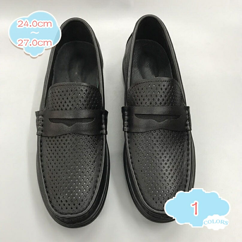 500円OFFクーポン ドライビングシューズ コインローファー メンズ 軽量 革 メッシュ スリッポン モカシン スリップオン 小さいサイズ ビジネスサンダル 革靴 紳士靴 カジュアル 仕事用 フォーマル 蒸れない 防臭 通気 防滑 おしゃれ shopcp