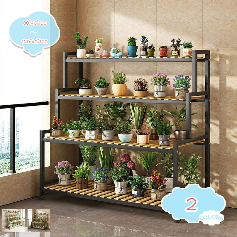 2000円OFFクーポン 植物スタンド 園芸ラック 飾り棚 フラワースタンド 幅 80 100 120cm プランターラック 3段 4段 盆栽スタンド 観葉植物 多肉植物 省スペース 収納棚 室内 屋外 移動花台 ホイール付き ガーデンラック 組み立て簡単 木製とスチールフレーム shopcp｜CPショップ