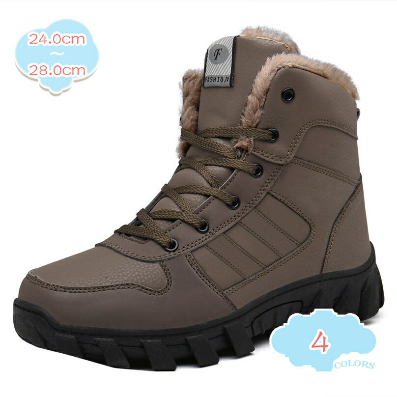 Visionreast 25cm 防寒ブーツ　40 並行輸入品】visionreast メンズ レディース スノーブーツ 断熱