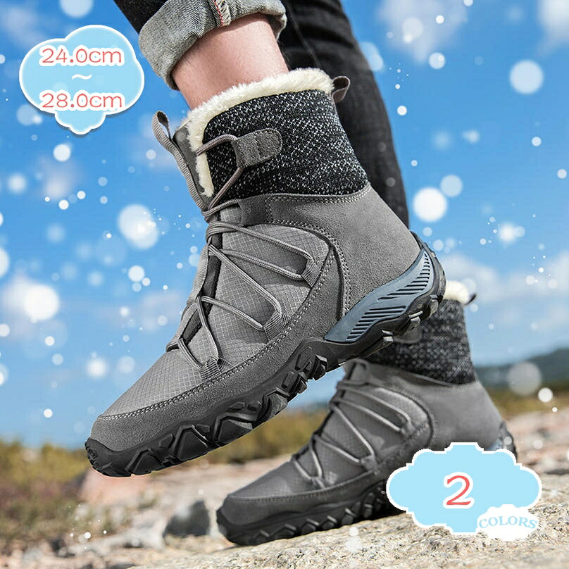 2000円OFFクーポン ハイカット 裏起毛 ボア 防寒 冬用 スノーシューズ トレッキングシューズ 靴 winter snow boots men アウトドア 防滑 軽量 おしゃれ アウトドア 軽量 速乾 滑り止め 雪 スポーツ メンズ レディース 防寒シューズ 雪道 滑らない靴 shopcp｜CPショップ 14,234円