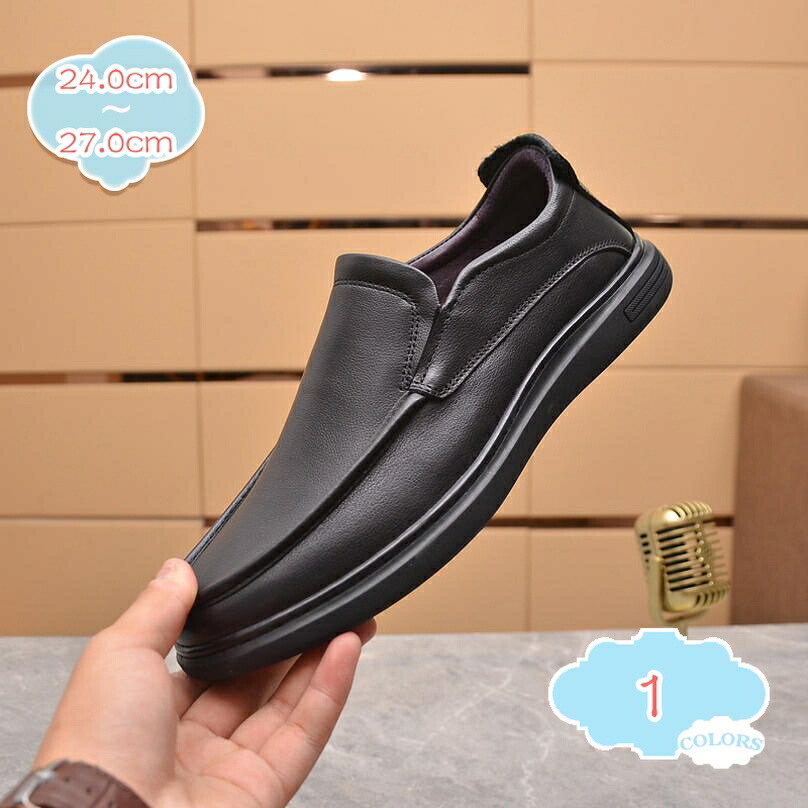 500円OFFクーポン メンズ ドライビングシューズ 黒 ローファー コインローファー おしゃれ スリッポン 革靴 モカシン 紳士靴 ビジネス カジュアル 通気性 防滑 軽量 運転 自転車 靴 通学 学生靴 通勤 デッキシューズ 男性 ビジネスシューズ shopcp｜CPショップ