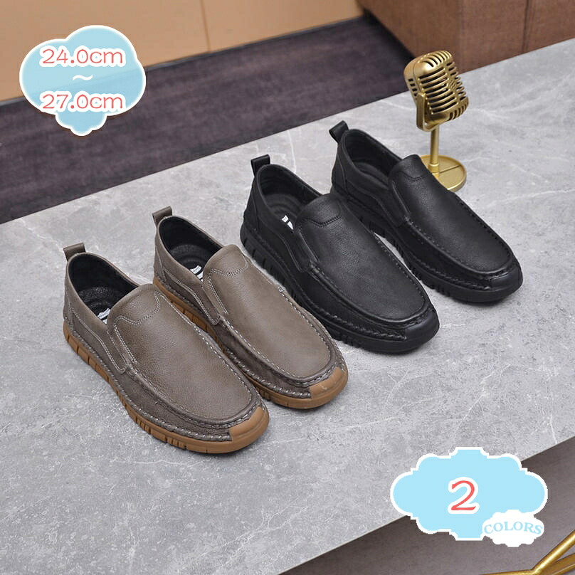 2000円OFFクーポン メンズ ドライビングシューズ ビジネスシューズ 牛革 革靴 ローファー スリッポン モカシン 高級靴 カジュアル デッキシューズ 紳士靴 手作り 職場用 長時間立ち 春夏 カジュアルシューズ 小さいサイズ 通勤 防滑 メンズ靴 shopcp｜CPショップ 16,412円