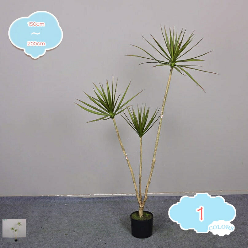1000円OFFクーポン券 人工観葉草木 本物そっくり 北欧 大型 フェイクグリーン 葉 木ノ葉 本当の 造花 室内装飾 緑 室内 把握用 人真似緑であること 人工草木 差し上げ物 差し上げ物 引き越す祝賀会 営造祝賀会 今めかしい 新生きて行く 引き越す shopcp