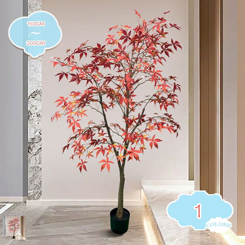 フェイクグリーン 観葉植物 造花 人工植物 大型 リビング ダイニング インテリア 室内用 リアル おしゃれ 枯れない メンテナンス不要 高耐久 玄関 パティオ オフィス 書斎 寝室 部屋の装飾用 鉢付き 届いてすぐ飾れる shopcp