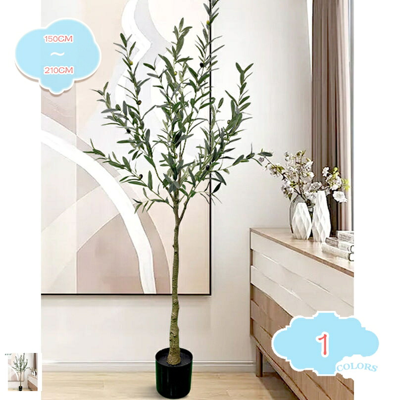 1000円OFFクーポン 大型観葉植物 フェイク 観葉植物 分解可能 フェイクグリーン 大型 鉢植え シミュレーション 造園 ホテル オフィス 人工観葉植物 室内 インテリア 屋外 自宅 フェイク植物 インドア装飾 ホーム & オフィス用 床置き人工植物 shopcp|CPショップ