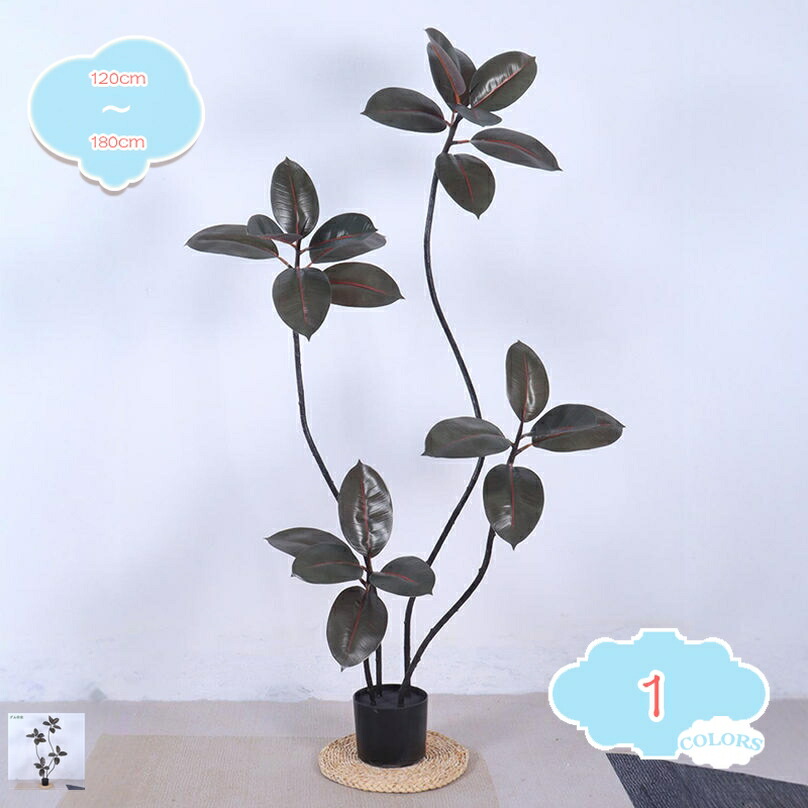 フェイクグリーン インテリアグリーン 人工 観葉植物 室内 シンプル オフィス インテリア飾り 造花 おしゃれ 人工観葉樹 本物にそっくり リアル 人工観覧植物 父の日 害虫駆除不要 大型 飾り用 置物 簡単保 ギフト shopcp