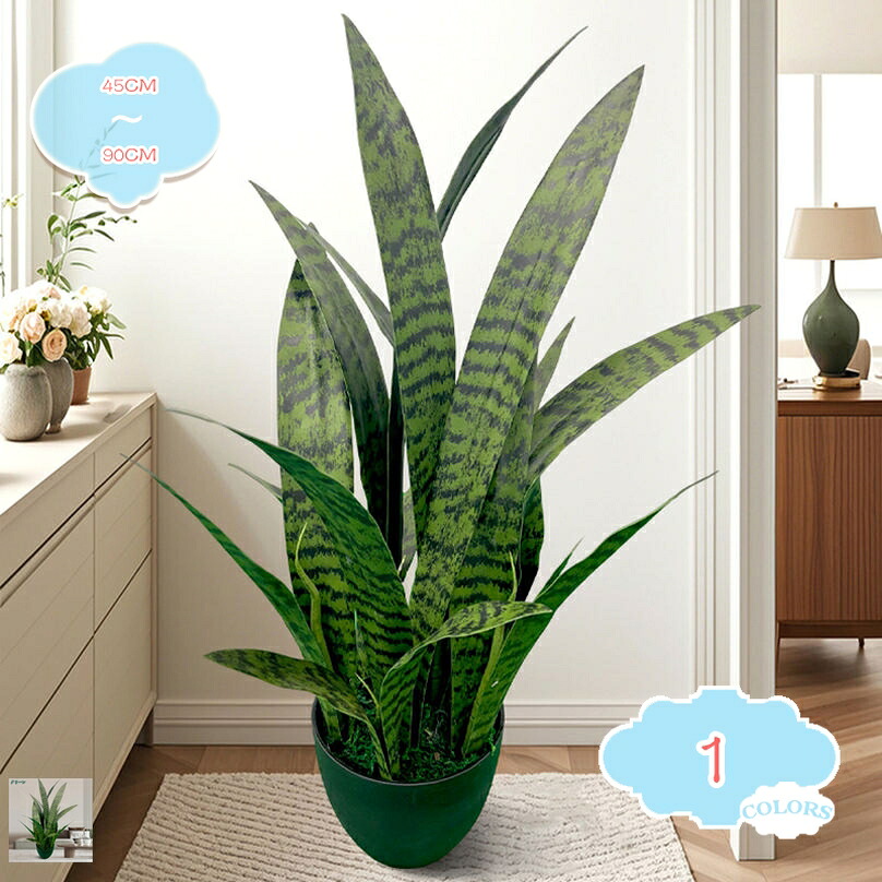 500円OFFクーポン フェイクグリーン観葉植物 人工観葉植物 造花 インテリア 世話がない 水やり不要のホーム インテリアグリーン 植木 鉢 おしゃれ オフィス 室内 装飾 飾り玄関 キッチン プレゼント用 お祝い リビング 店舗 鉢植え shopcp｜CPショップ